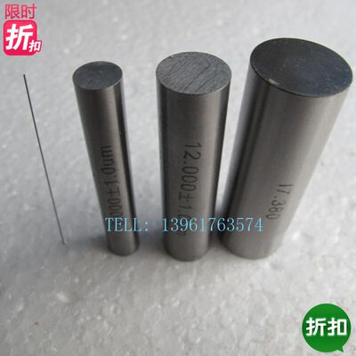 新款针规光滑塞pin面14.9