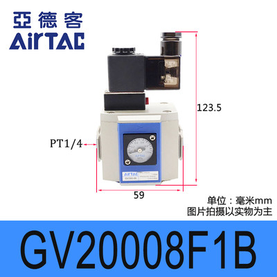 新款GV26F1B83A45调压