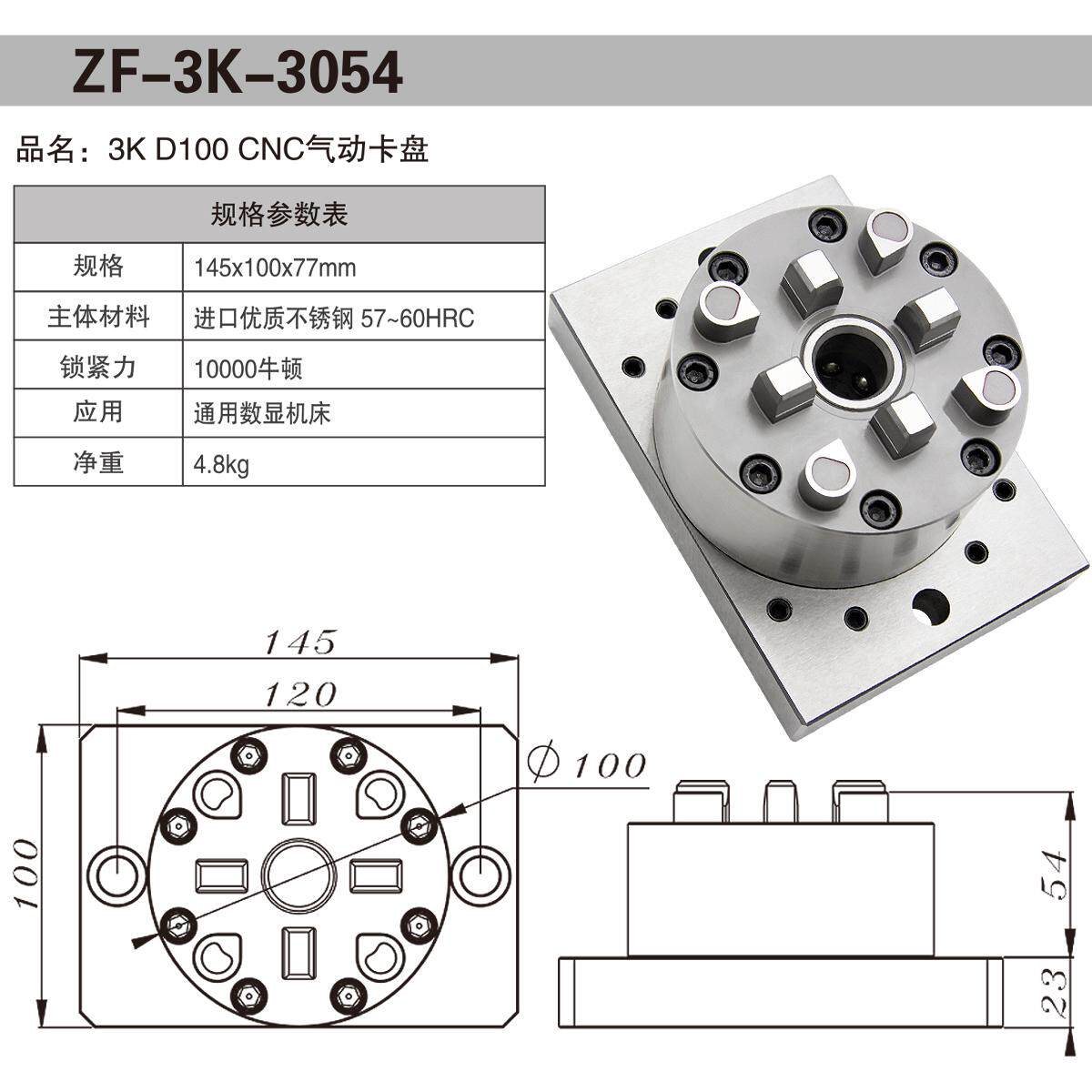 全新EROWA零点快换定位3R夹具 手动卡盘气动卡盘 虎钳装夹快包邮