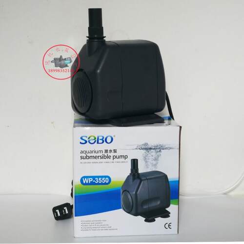 新款SEBO松宝WP3550水族箱鱼池喷泉潜水泵增氧抽水泵下过滤鱼包邮