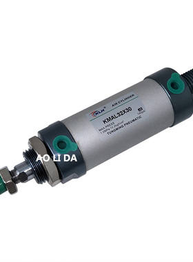 全新KMAL32*10*20*25*30*40*50*60*75*80*100*150*125现货迷包邮