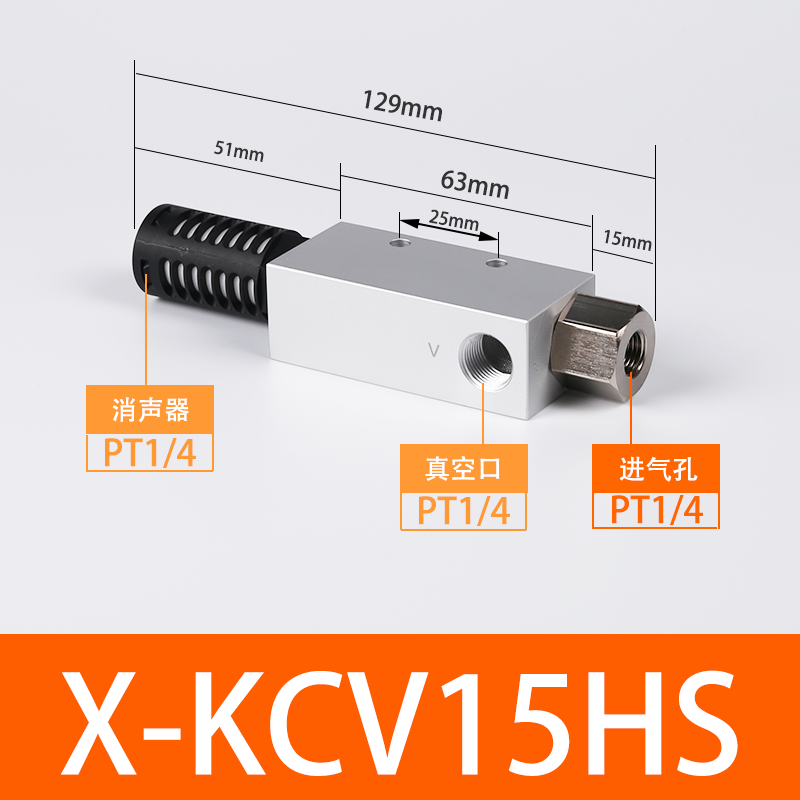 新款原装X-KCV051230HS