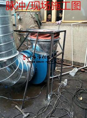 新款MC脉冲除尘器 漏斗式大型工业除尘器 15KW/10000风量 钢包邮