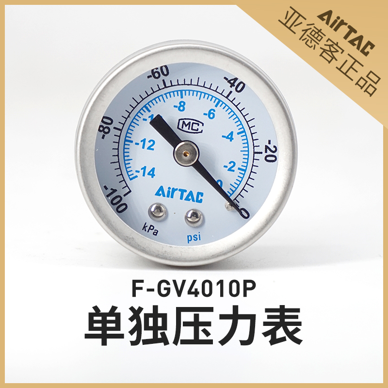 新款原装真空调压阀GVR28