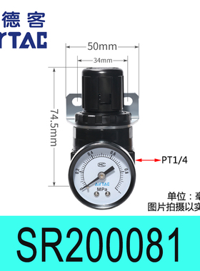 全新SR200061 SR20008J1 SR20006JN 20008JN调压阀减压阀包邮