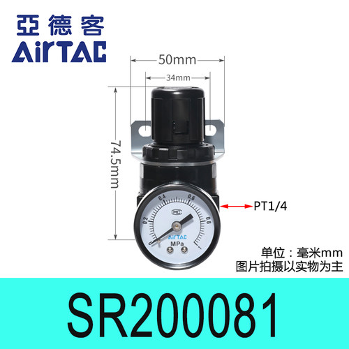 新款SR2618JN调压阀减包