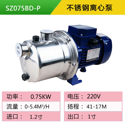 新款水泵SZ075B-P不锈钢