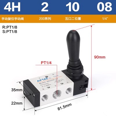 新款气动手扳阀4L21008换