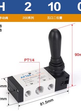 全新气动手动手扳阀4L21008换向4H310控制气阀开关机械阀门电包邮