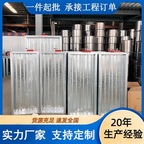 新款3c防火阀消防排烟常开手动电动调节阀不锈钢70度280度防包邮