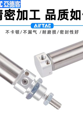 新款MIC16X20SU/32X25X30X40X60X75X80X125X150X175SCA迷你气包邮