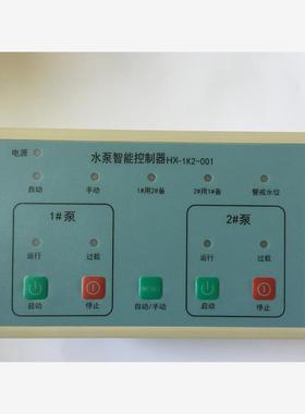 新款漏水超热保护器QBP-1K1-1FQBP-1K2-2FQBP-1K2DFK-BF-3/5K包邮