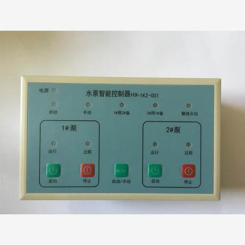 新款漏水超热保护器QBP-1