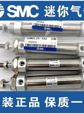 新款SMC全新原装 JCMM32-JCDMM32-10-15-20-25-30-35-40-45-5包邮