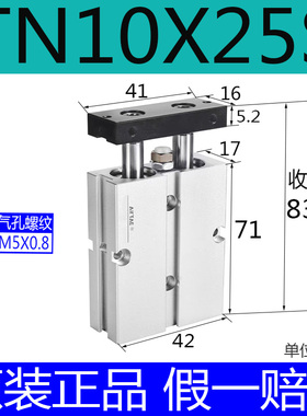 新款TN16X15S/32X10X20X25X30X40X50X60X70X80X90X125S双杆气包邮