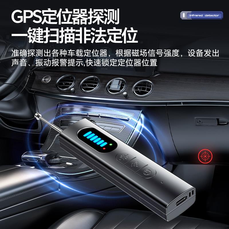 新款酒店智能摄像头探测器防偷摄探测仪GPS探测器防窃听防监包邮