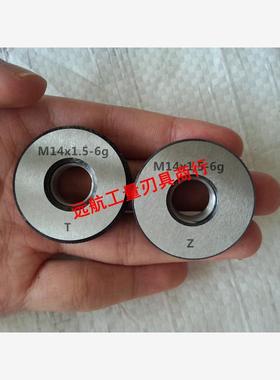 新款螺纹塞规环规m85x6 m85x4 m85x3 m85x2 m85x1.5 m90x6通包邮