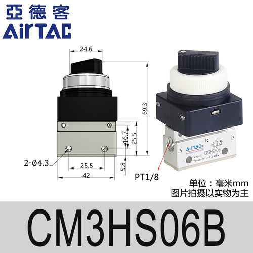 新款CM3HS05068B机械阀
