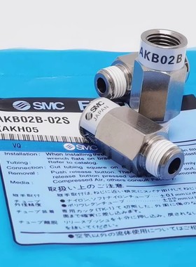 全新全新正品内外螺纹型快换单向阀AKB01AAKB01B-01S/02S/03S包邮
