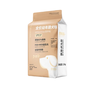 约克夏幼犬专用奶糕狗粮6斤装美毛亮毛补钙40大型犬全价