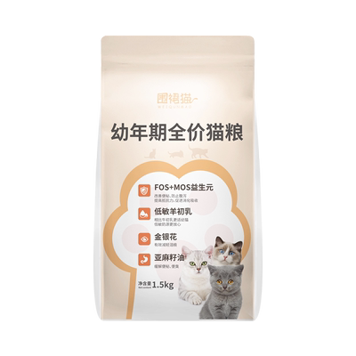 幼猫专用冻干猫粮16斤个月奶糕