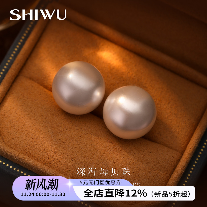 饰悟银饰纯银高级感女母贝耳钉