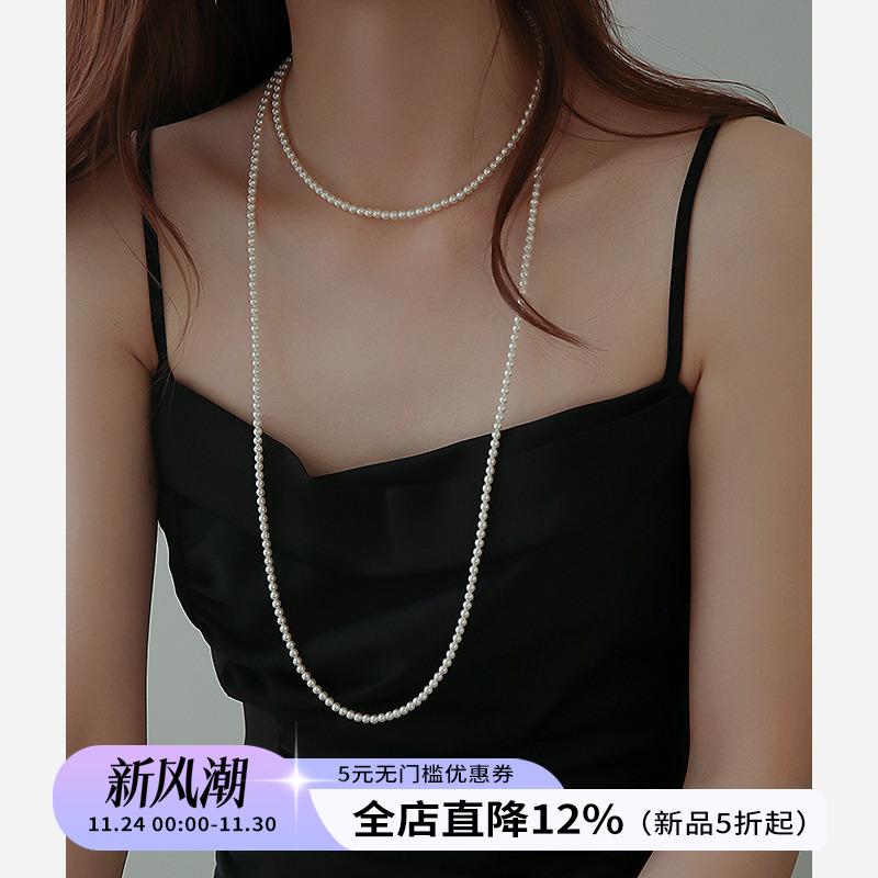 饰悟珍珠女长款毛衣链项链