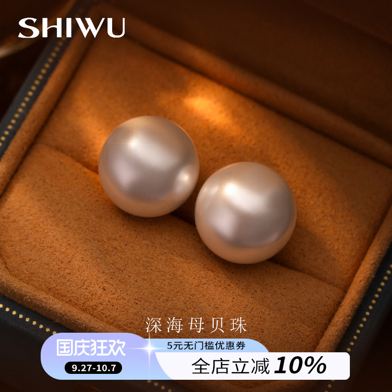 饰悟银饰纯银高级感女母贝耳钉