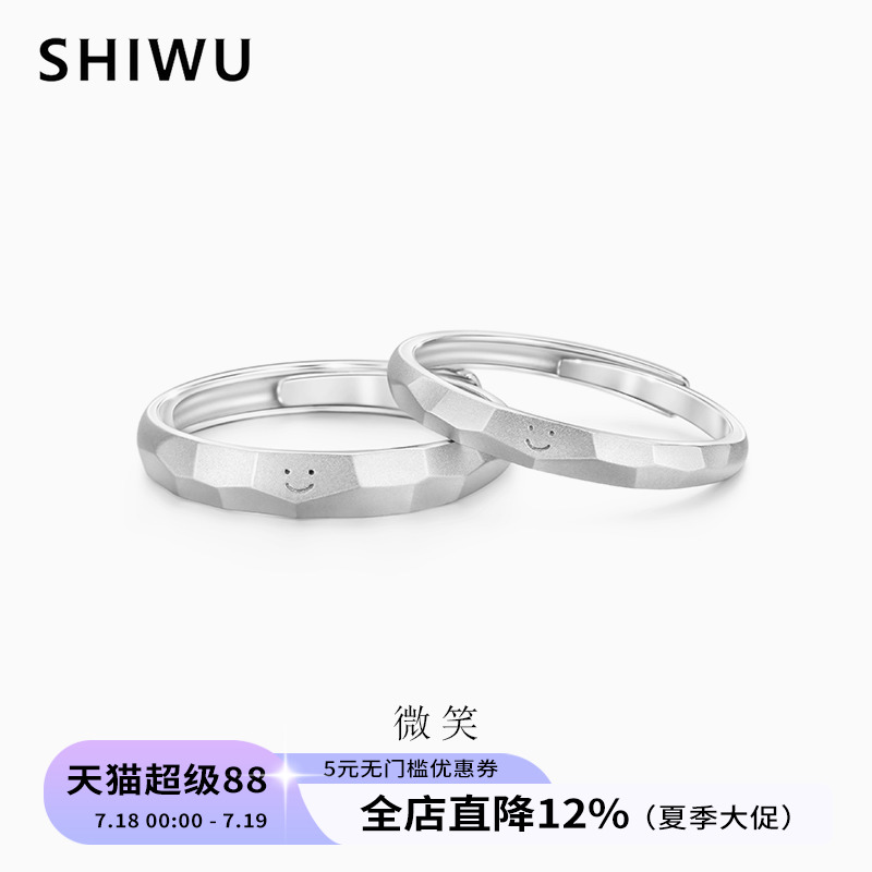 饰悟情侣对戒纯银小众设计