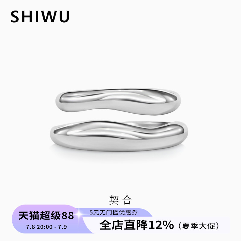 情侣对戒定制刻字小众纯银