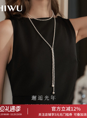 SHIWU车花长款毛衣链双层颈链