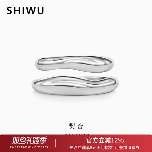 情侣对戒定制刻字小众纯银