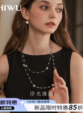 饰悟秋冬长款满天星珍珠项链