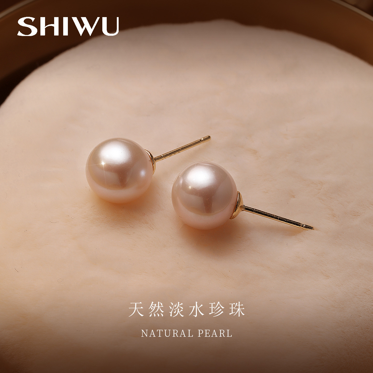 饰悟纯银高级珍珠女正圆耳钉