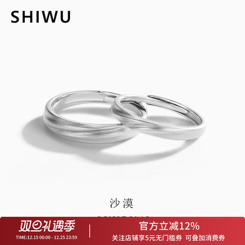 情侣戒指纯银一对小众可调节
