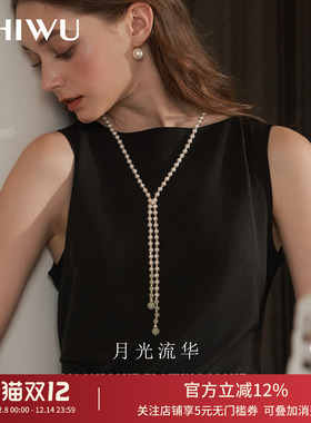 饰悟和田玉母贝珍珠项链女毛衣链