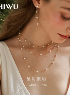 金珠珍珠满天星项链锁骨链