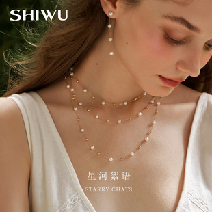 SHIWU天然淡水满天星小米珍珠项链颈链女轻奢小众锁骨链叠戴配饰