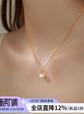 饰悟纯银天然珍珠锁骨链