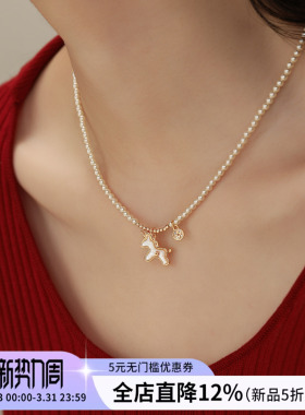 饰悟银饰2026马年珍珠锁骨链女