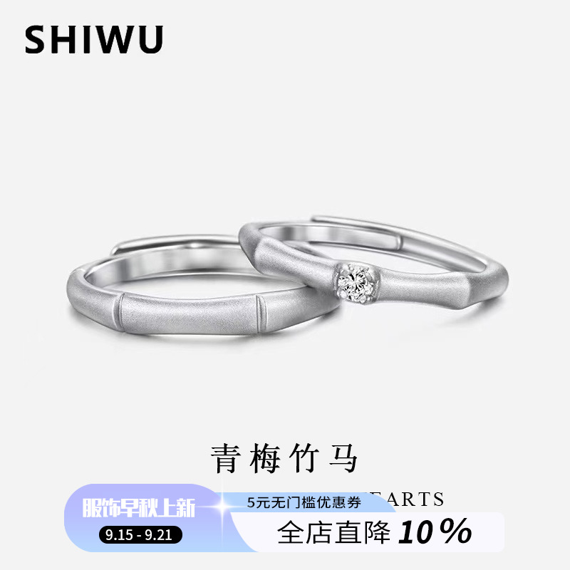 饰悟青梅竹马情侣对戒纯银