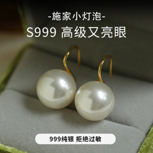 999纯银施家珍珠耳钉女高跟鞋 耳饰 银耳钩大珍珠秋冬耳环2025新款