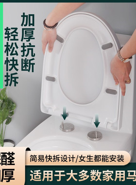 适用恒洁马桶盖家用H0102 H0119 H0101 H0103 H097配件加厚坐便盖