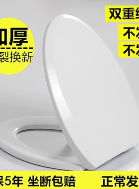 通用适配于马桶盖CW988GB SW708B SW708RB SW734家用坐便盖
