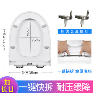 通用ROCA乐家马桶盖家用坐便盖坐圈U型吉拉达 丹圣抽水厕所板配件