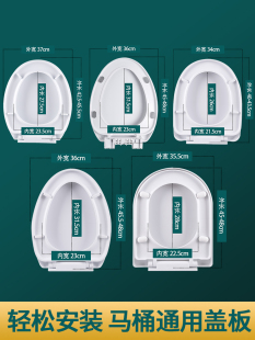 H0103 适用恒洁马桶盖家用H0102 H0119 H0101 H097配件加厚坐便盖