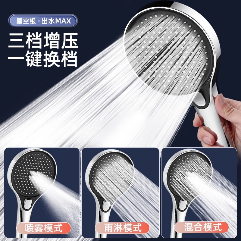 增压淋浴花洒喷头家用加压浴室浴霸淋浴头喷莲蓬头套装大面板软管
