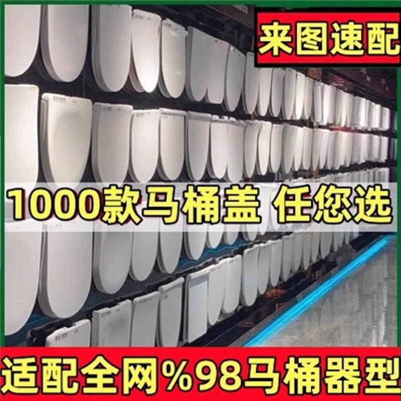 适用于通用东鹏马桶盖W1031 W1351 W0611 0511家用配件缓降老式