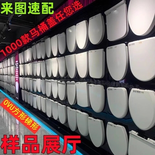 通用适用于科勒卫浴洁具K-17660T-M-0欧芙缓降坐便器马桶盖板K-17