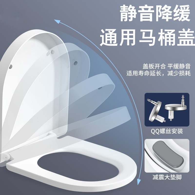 通用民洁马桶盖配件酒店瓷质家用座便盖加厚盖老式明洁坐便器圈